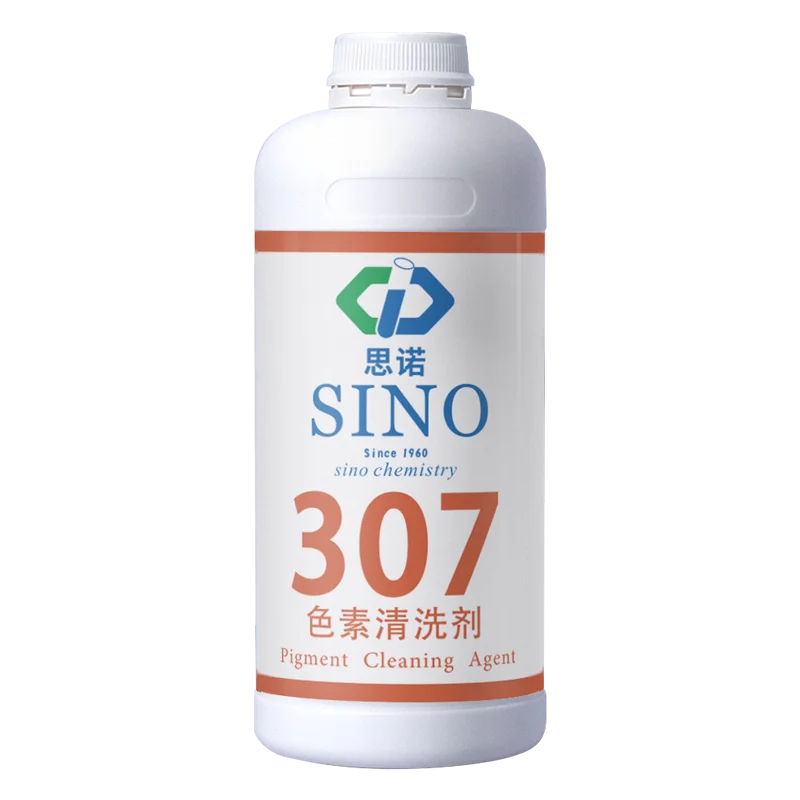 
Portable Obvious Effects Pigment Remover Stains Remover Chemical Cleanser 