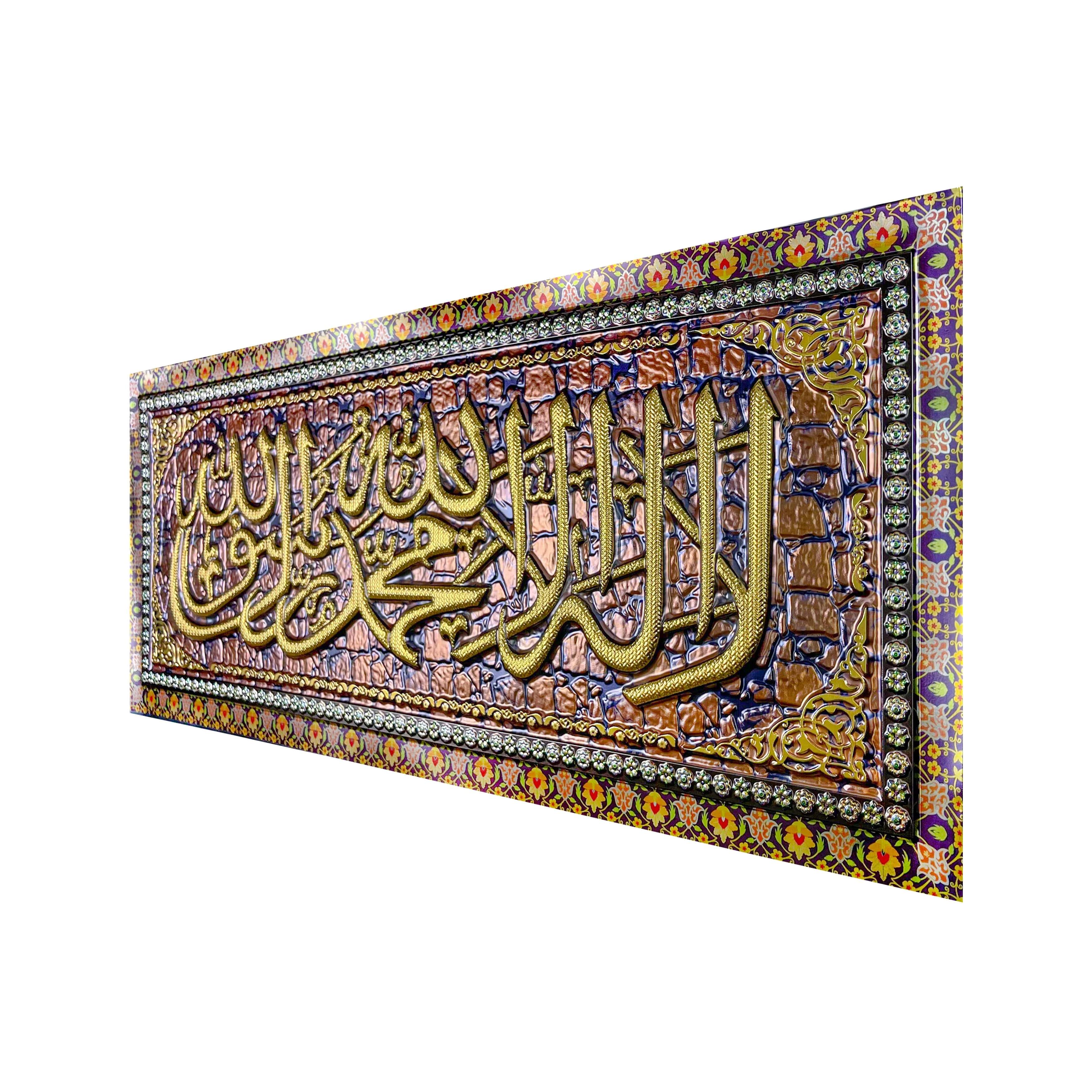 Роспись slamic, высококачественные материалы, дизайн, вдохновленный образовательными ценностями Корана: любовь, благотворительность и терпение