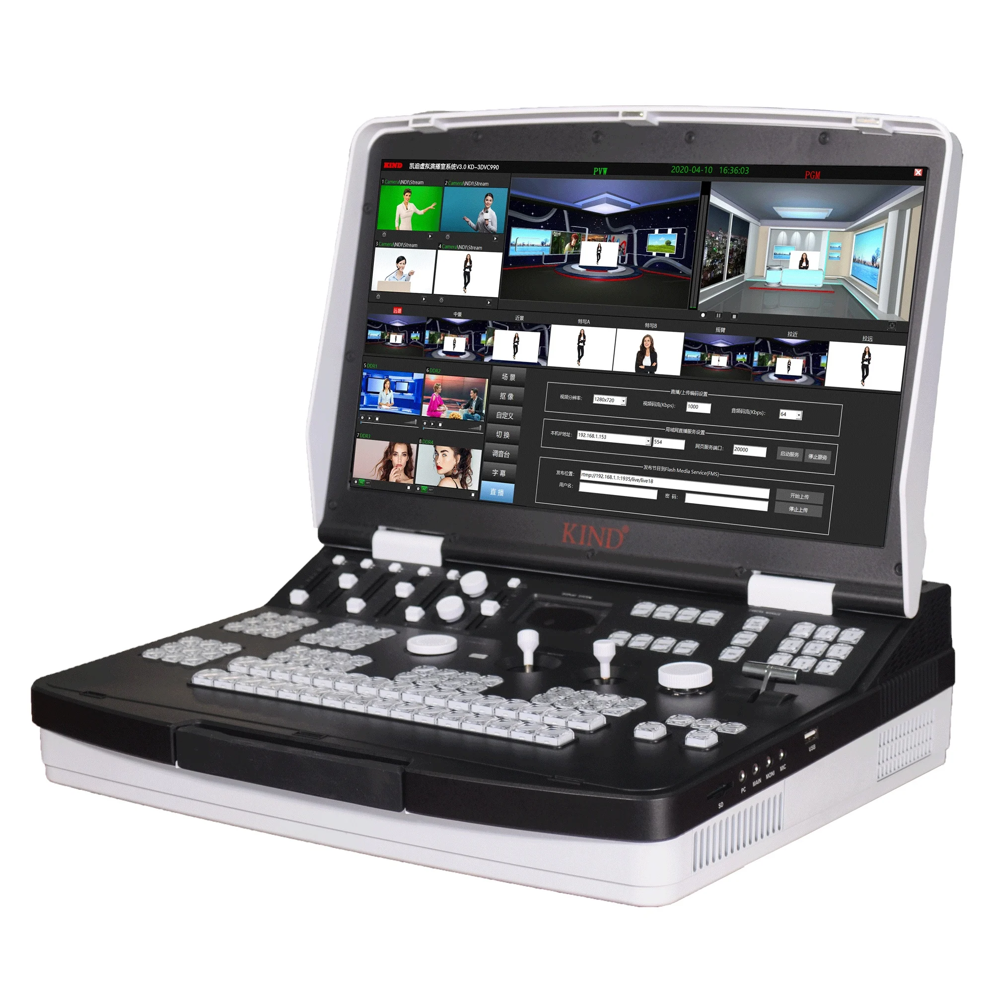 Portable 3D virtual all-in-one machine, studio, TV station, virtual keying live broadcast