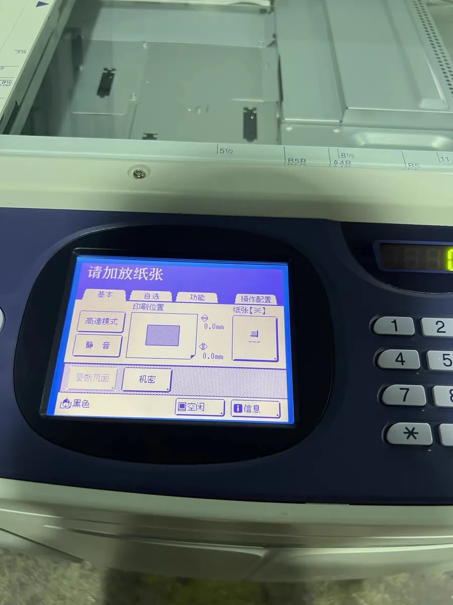 Factory Price Used Riso Printer Monochromatic Printer For Riso SE638 Refurbished Copy Printing Machine