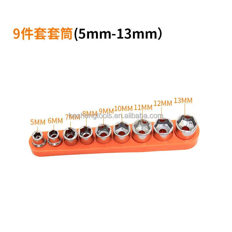 9PCS Pneumatic Metric 6.32MM hex Strong Socket sleeve connecting rod Wrench Set