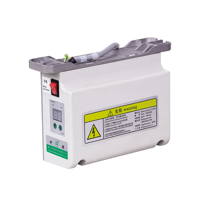
550W Power Saving Servo Motor for Industrial Sewing Machine 