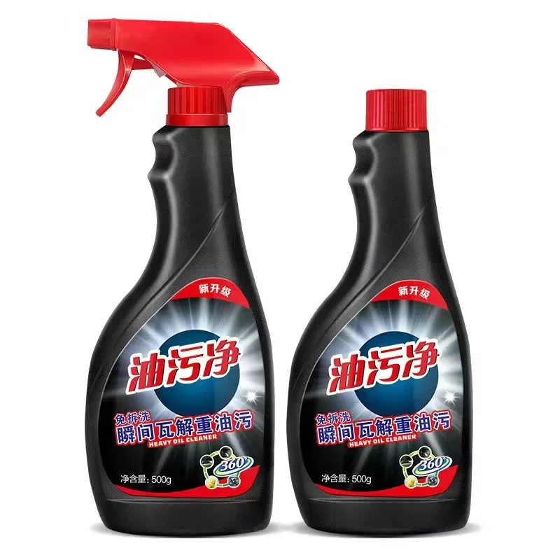 Household Range Hood Kitchen Cleaner Spray Heavy Oil Stain Foam Cleaners For Oven Degreaser