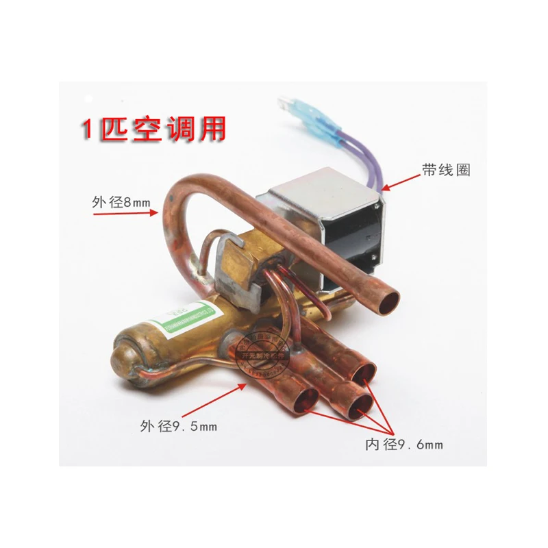 air conditioner use 4 way valve