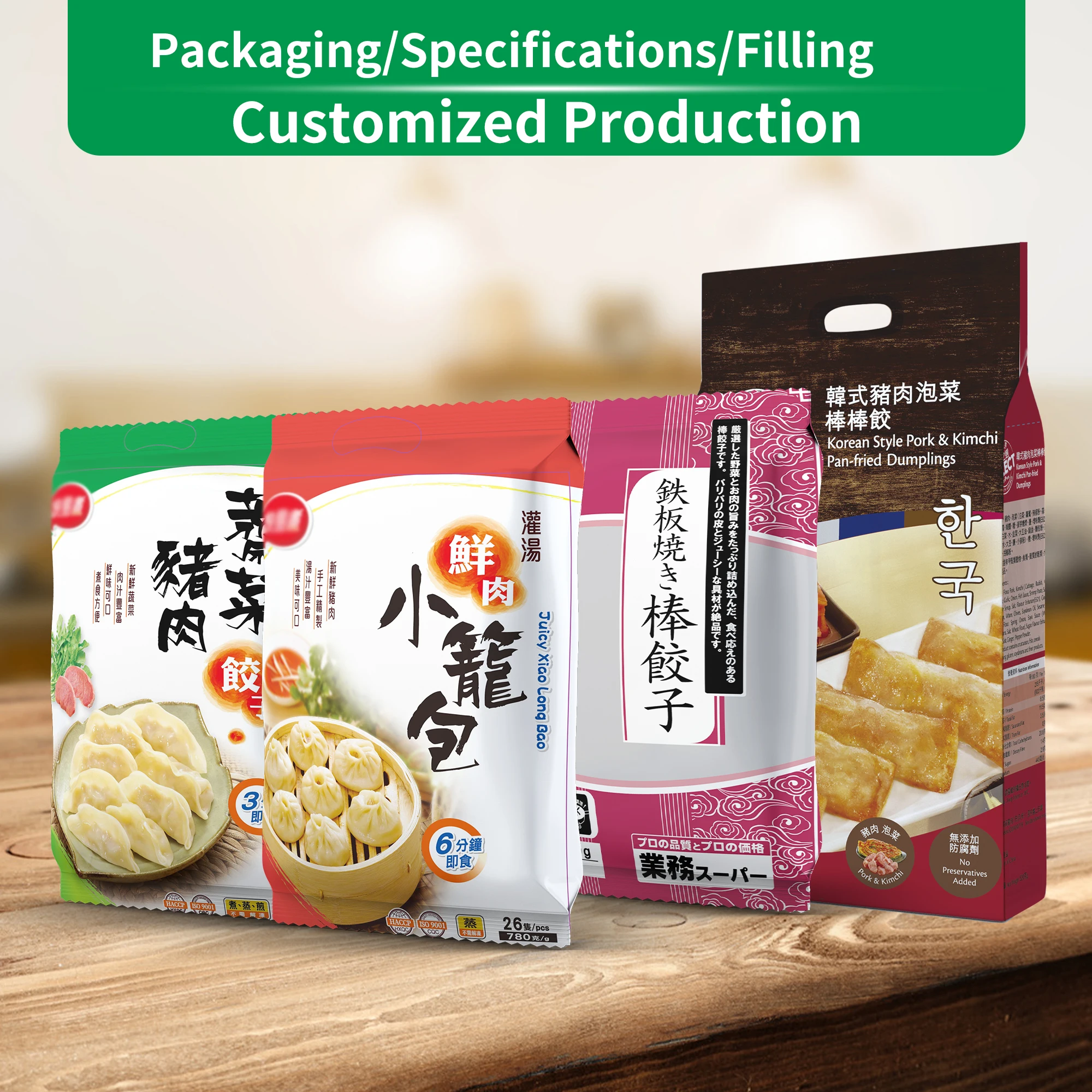 Chinese factory wholesale commercial dim sum breakfast semi-finished products heated instant nutritious glutinous rice shaomai