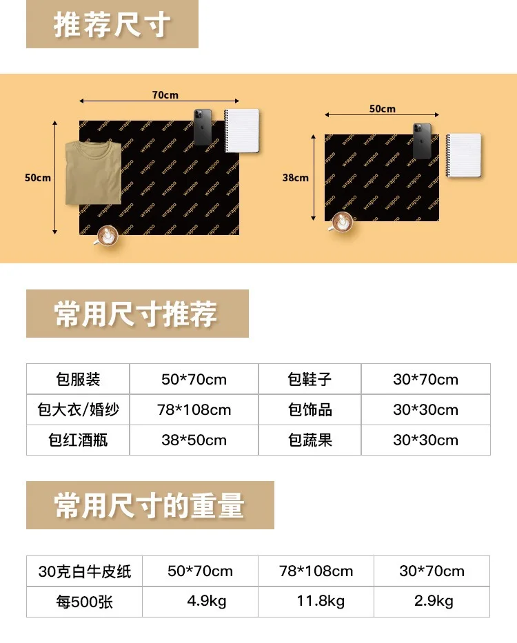 17g Custom Logo Gold Foil Stamping Brand Logo Printing Gift Shoe Clothing Wrapping Christmas Tissue Paper for Packing