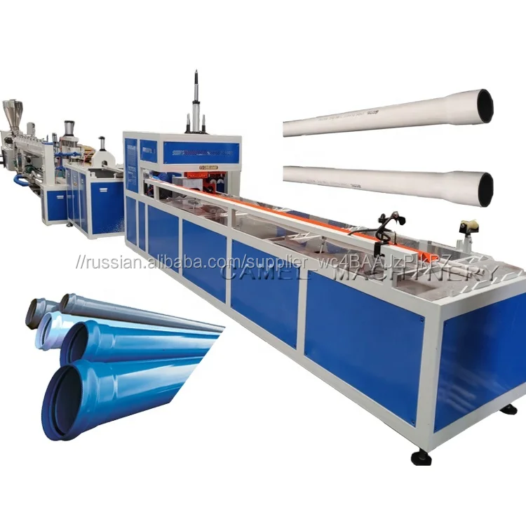 PVC Pipe Extruder Making Machine for Extrusion Line