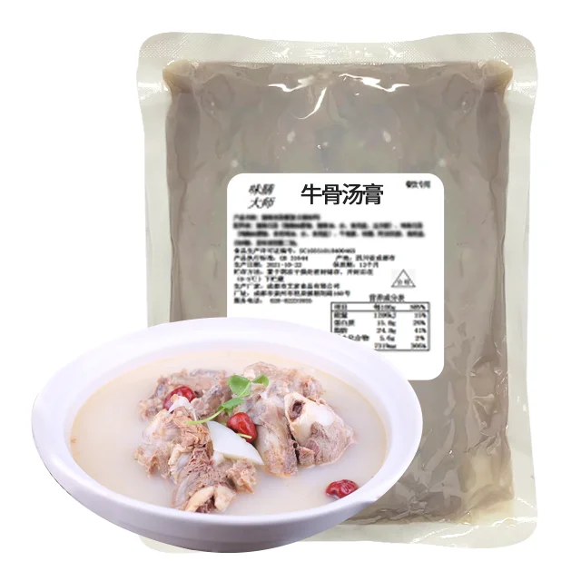 Premium Beef Bone Broth Paste High-Quality Beef Bone Soup Base Authentic Seasoning for Soups Cooking Hot Pot Enhancing Flavor