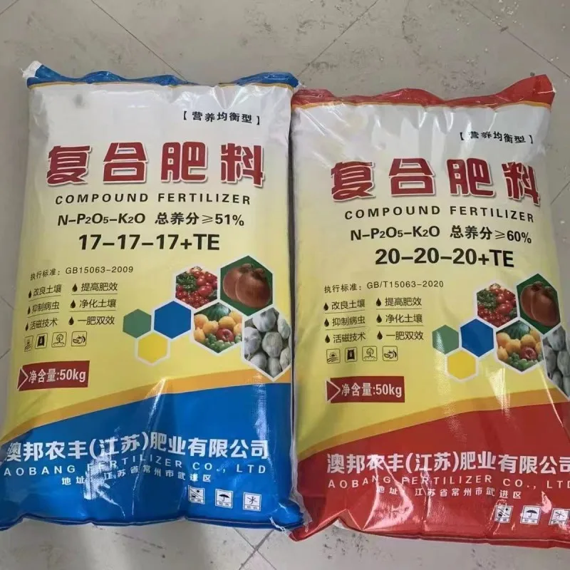 Online Wholesale Rapid Absorption Nutrition Balance Npk 1515 15 Compound Fertilizer