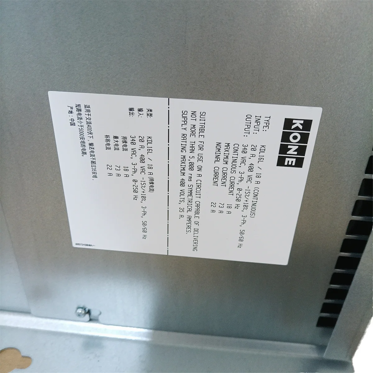 Набор инверторов для лифта KDL16L 18A модуль привода KM953503G50 + KM950278G02 запасные части