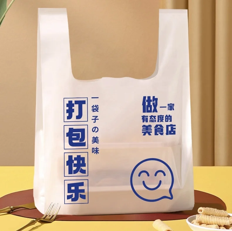 HDPE Recyclable Thicken Durable T-shirt Plastic Bag Factory Price Convenient Large Stripe Vest Carrier Bags Printing Customized