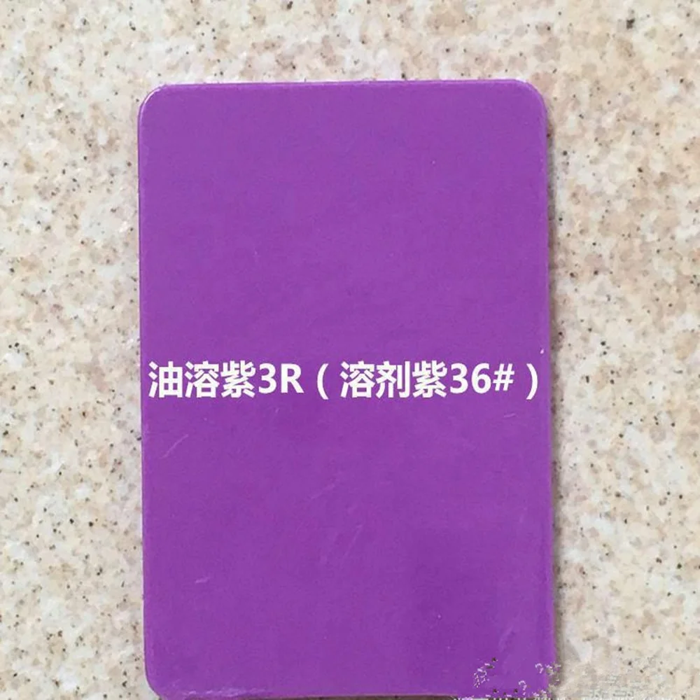 SOLVENT VIOLET 36 (KAYASET VIOLET A-R, MACROLEX VIOLET 3R) cas: 61951-89-1