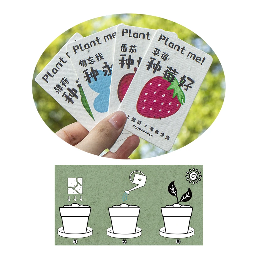 Embedded recycled message card biodegradable seed paper thank you greeting card thanks giving cards with wildflower seed