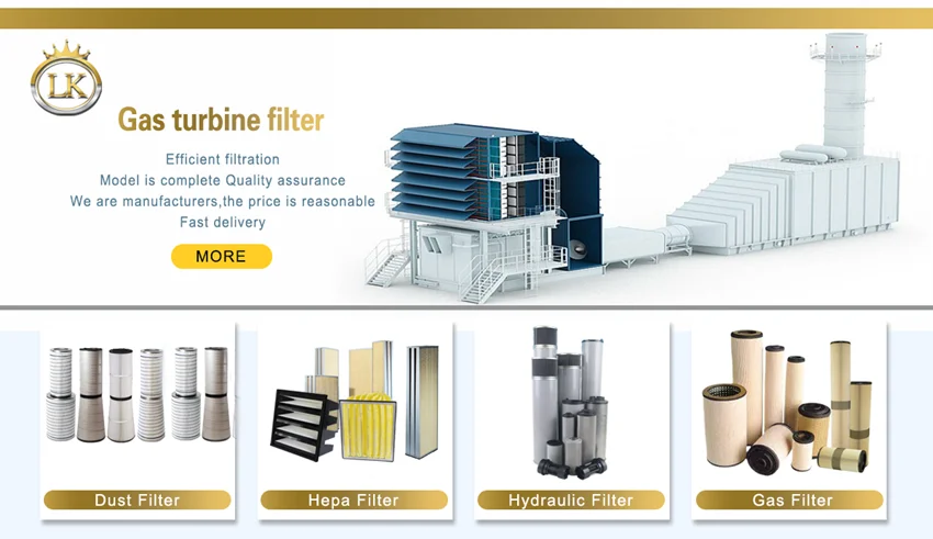 Gas turbine filter  (5)
