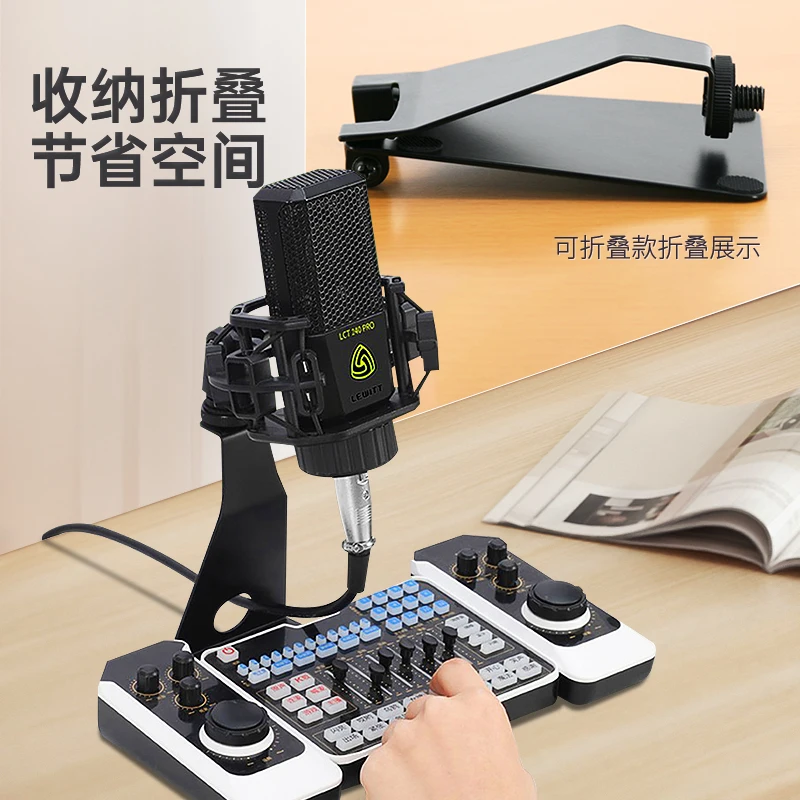SOPFIC SMS723B L-shaped Desktop Microphone Holder for Live Streaming Mobile Phone Holder, All Metal Storage Microphone Holder