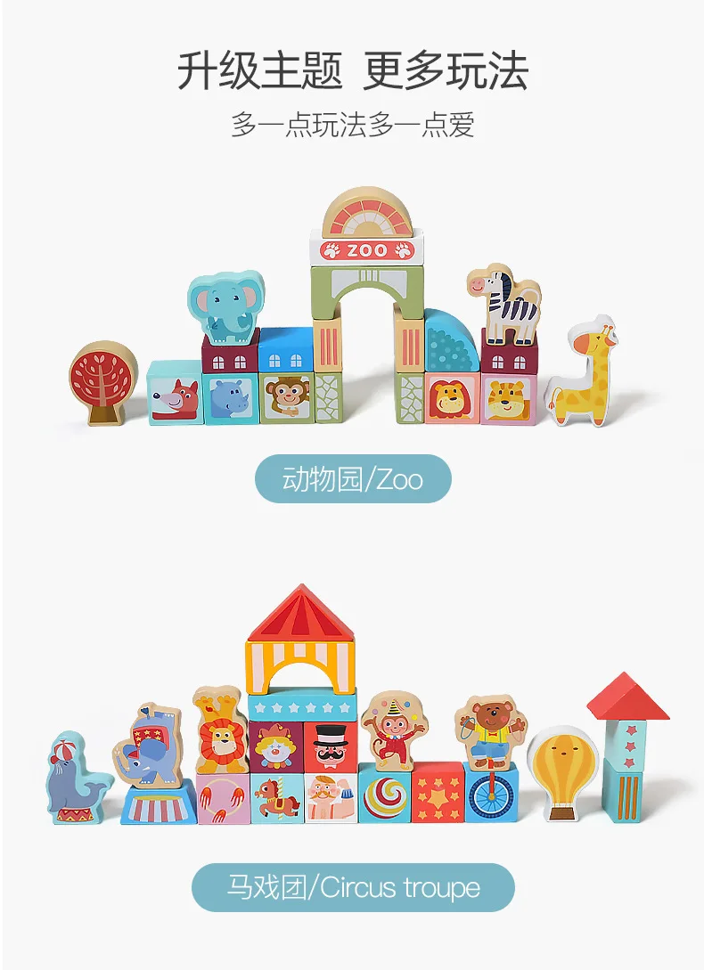 100pcs Wooden City Street View Blocks Colorful Wooden Building Rainbow Blocks Kids Educational Wooden Blocks Toy