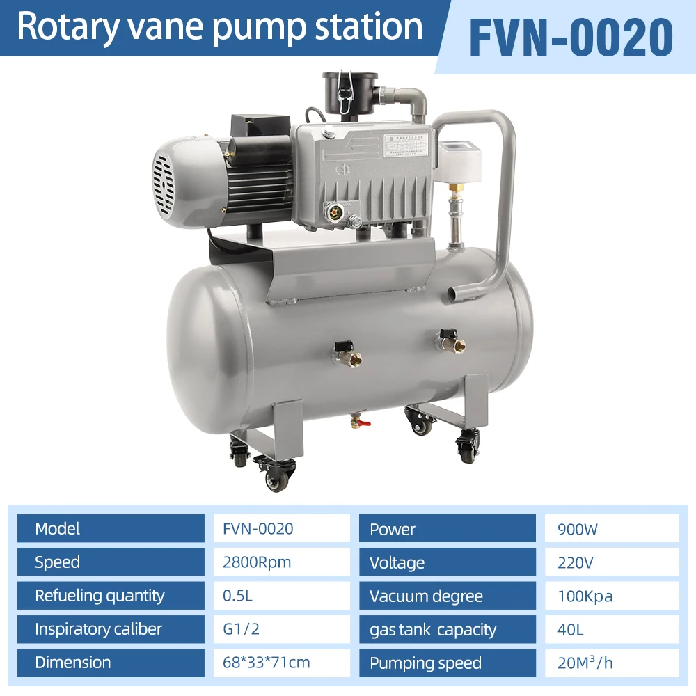 20m3/H 100KPa 220V 900W Rotary Vane Vacuum Pump Set 40L Air Storage Tank Compressor Pump Head Customizable Cable Application