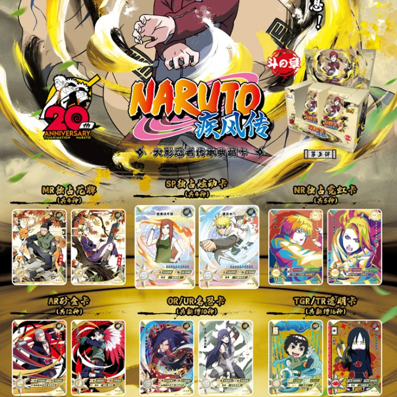Оптовая продажа полный комплект из 5 карт Kayou Tier 3 Wave коллекция Shippuden солдат главы звездное