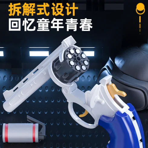 Revolver Smash gun Toy small gun can not fire safety toy Western Cowboy small Revolver ZP-5 gun gunfire
