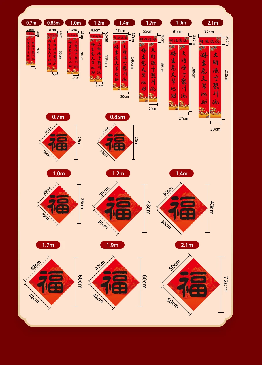 Factory Wholesale 2025 Chinese Lunar New Year Chinese New Year Spring Festival Home Decoration Door Couplets