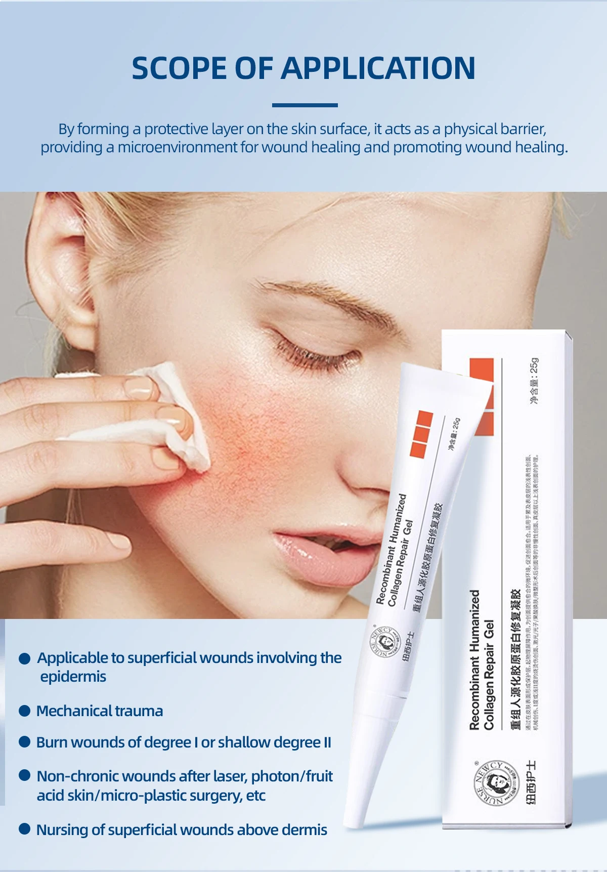 Chinese high quality medical beauty products cosmetic skin repair gel natural organic skin care ointment for sensitive skin