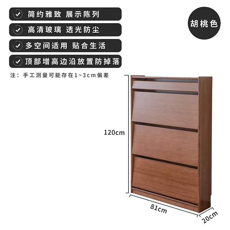 AiLiKEA PLANT HOT SALE ODM&OEM CUSTOMIZED Easy To Assemble Shoe cabinet New Design Storage Cabinet Chest