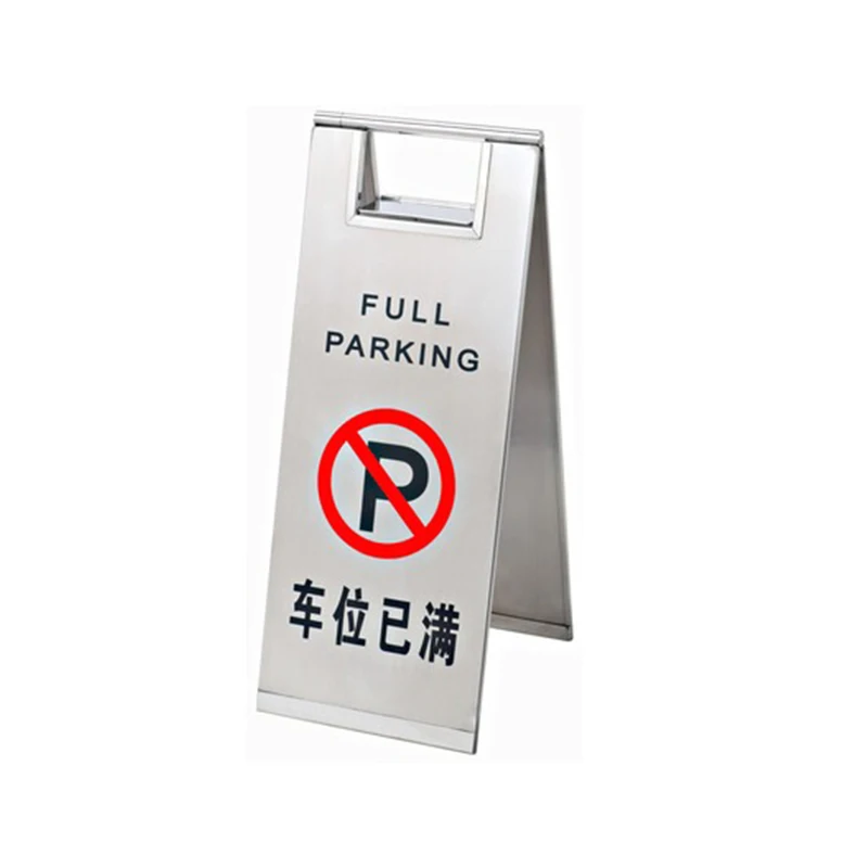 
Standing Plastic Warning Wet Floor Signs Stand Up Board For Hotel and Restaurant 