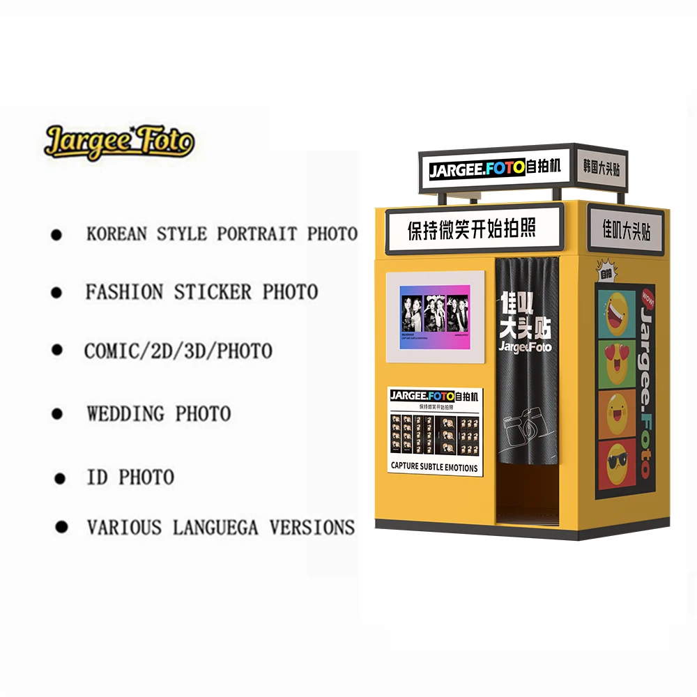 Outdoor Street Portable Photo Booth Machine Multiple Payment Method Korean Photo Booth HD Camera Photo Booth With Printer