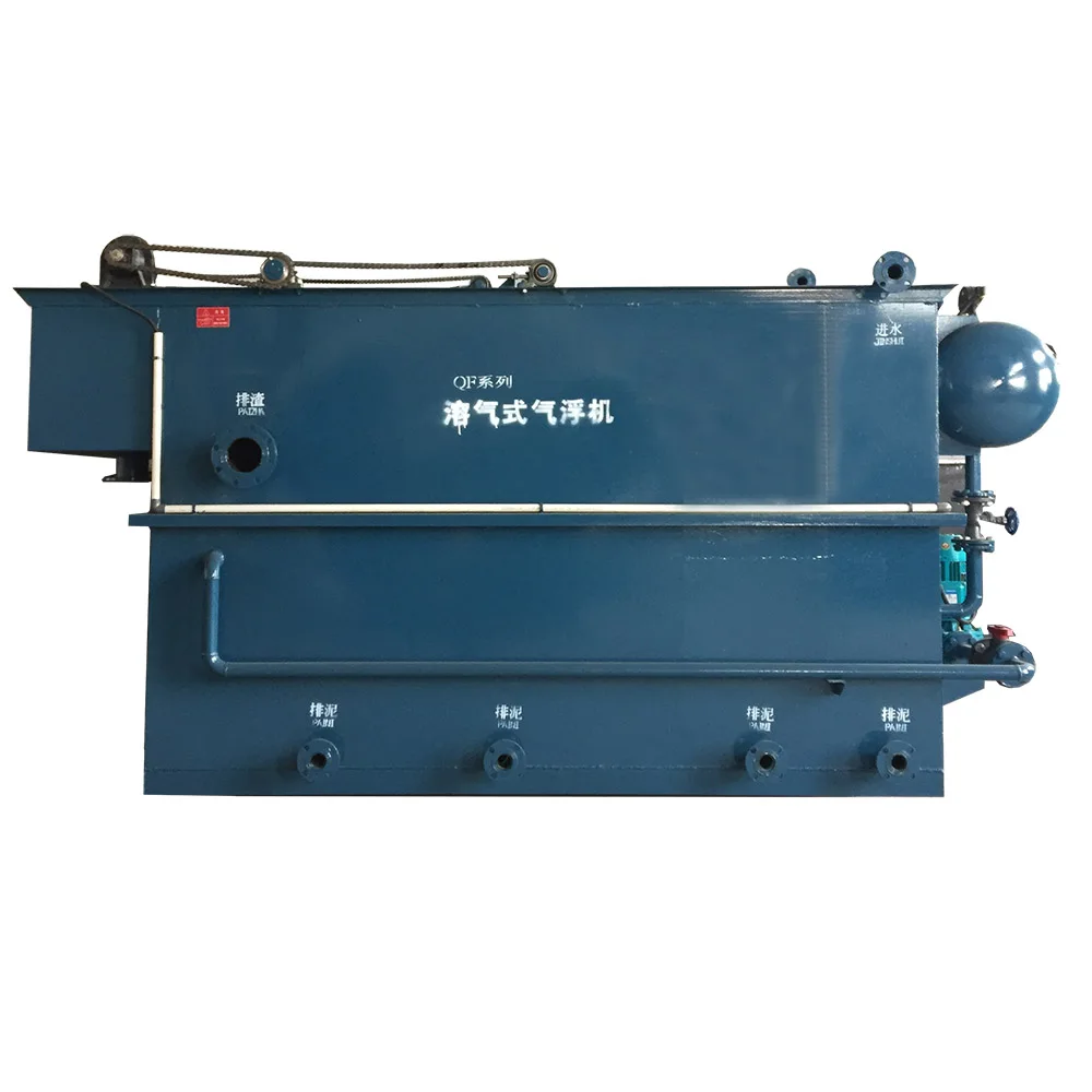 PLD NEW ENERGY suspended solids treatment of dissolved air floatation