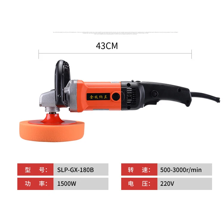 Best Seller Electric Car Polishing Machines For