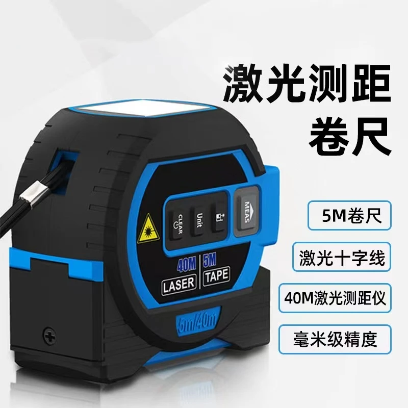 Laser Distance Meter Measuring Laser Tape Measure Digital Laser Rangefinder  Stainless 5M Tape Ruler 40M/60M