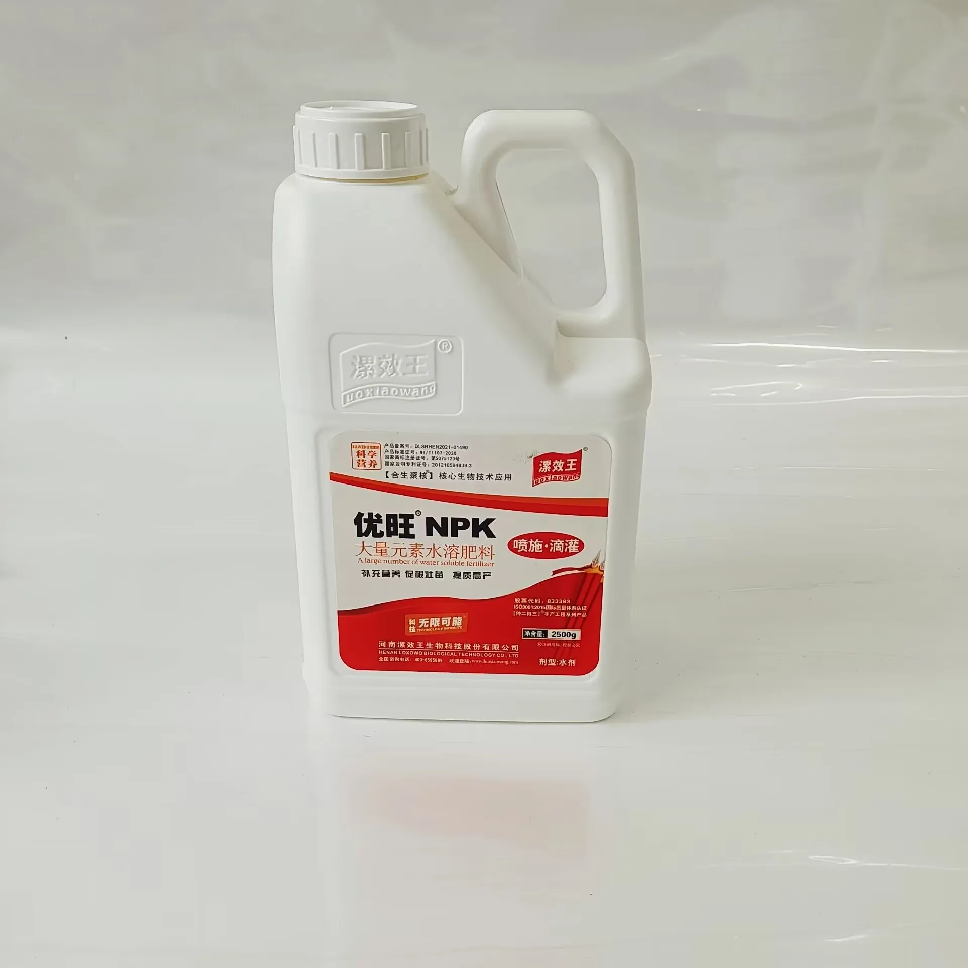 China fertilizer NPK 20 20 20  for agriculture water soluble fertilizer manufacturer wholesale price Npk compound fertilizer