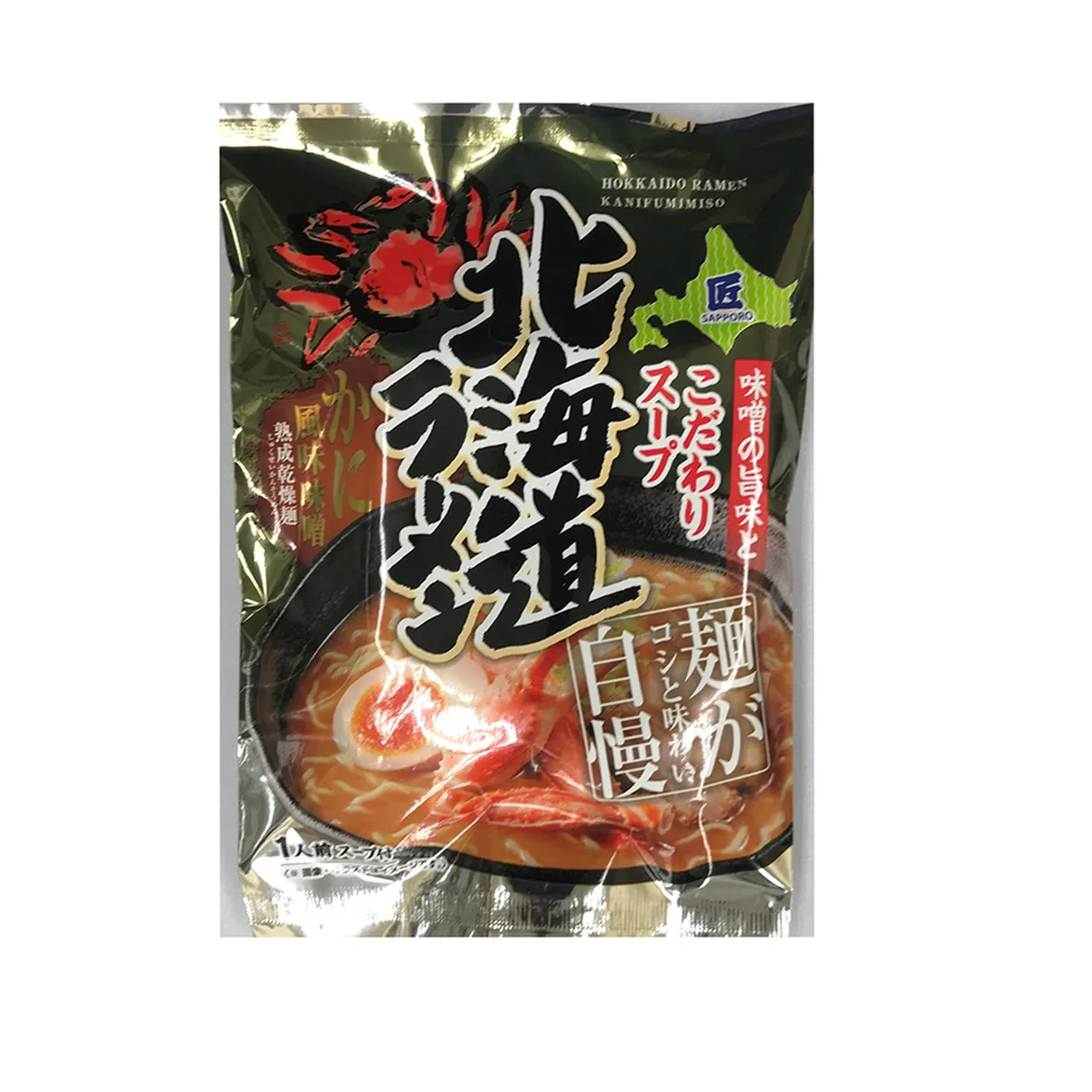 Japanese delicious wheat flavor instant dry noodles price bulk