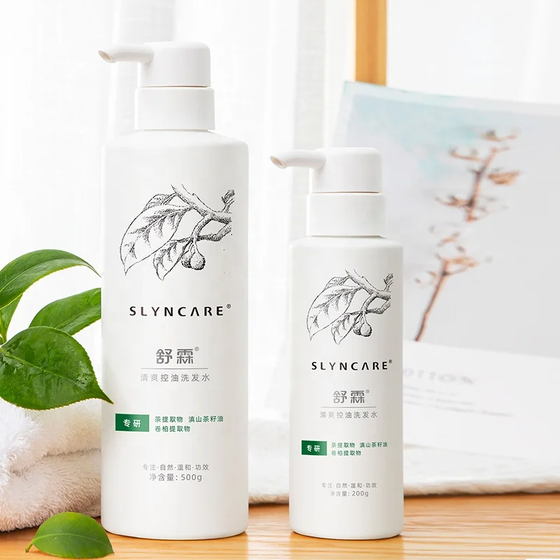  Slyncare новый дизайн шампуня бутылка для волос жидкий