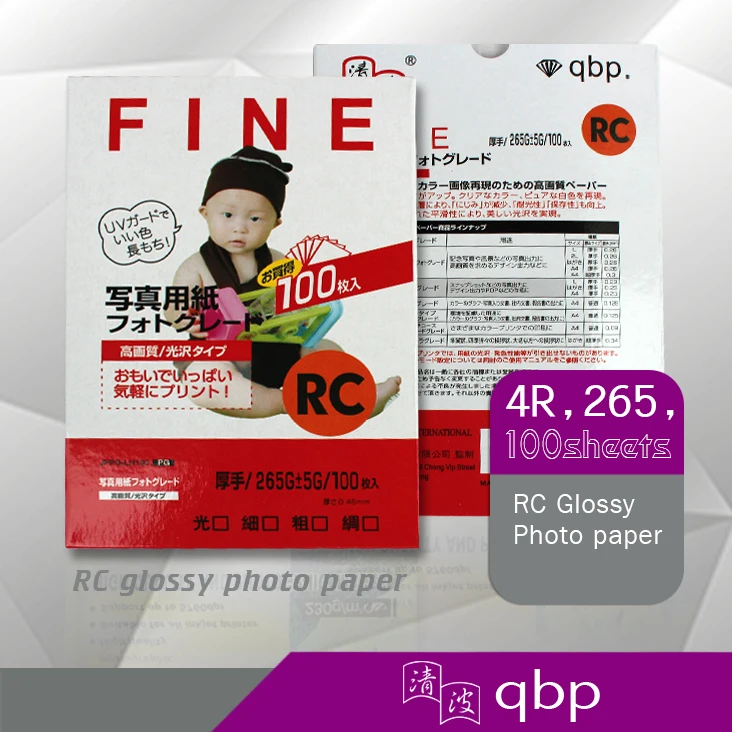 Hot Selling Quality RC Photo Paper Satin/glossy /rough /woven Photographic Paper Waterproof For Inkjet Printing