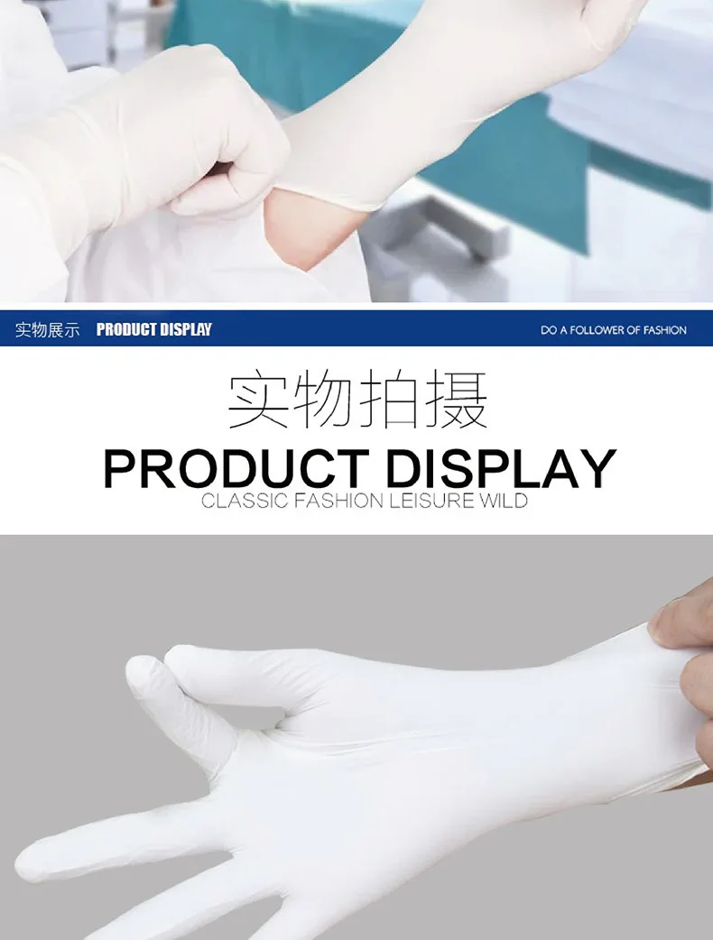 12inch white nitrile gloves for Industry grade 100 pcs per pack