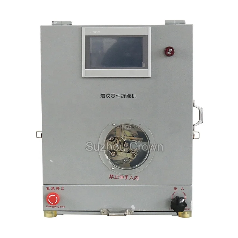 WL-1309 Factory Price ptfe thread sealing tape winding wrapping machine