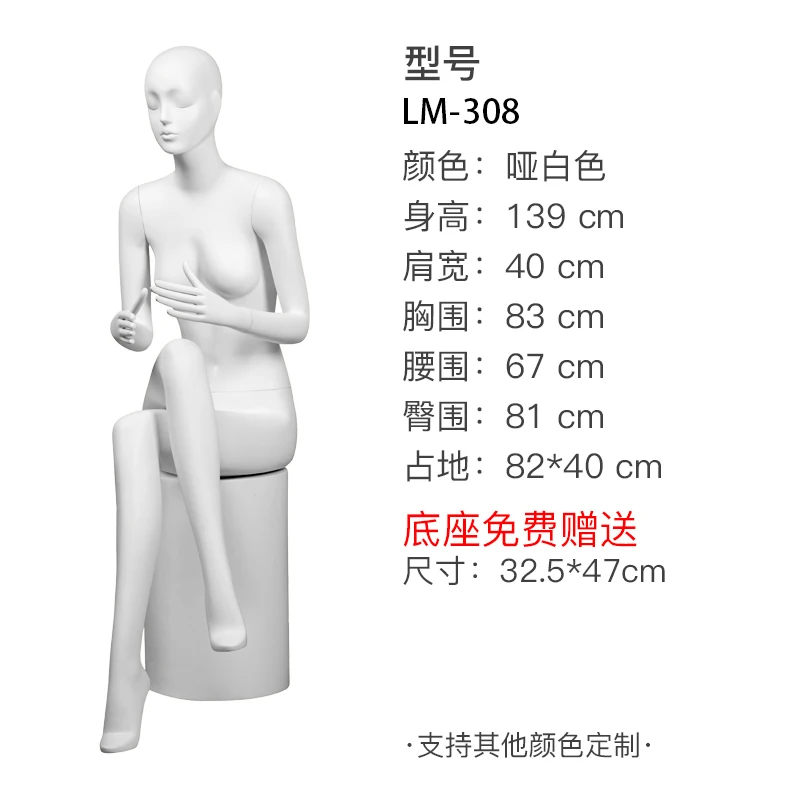 Modern store retail shop window display sexy nude mature matte white resin female model poses dummies mannequins for sale