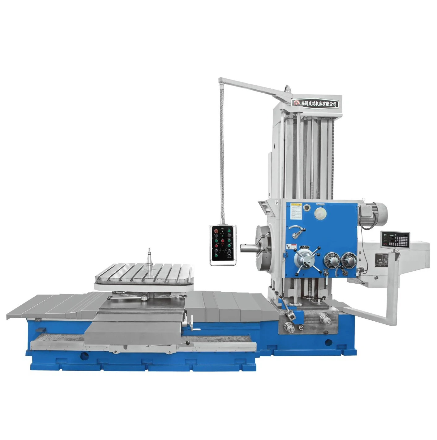 Horizontal Boring and Milling Machine