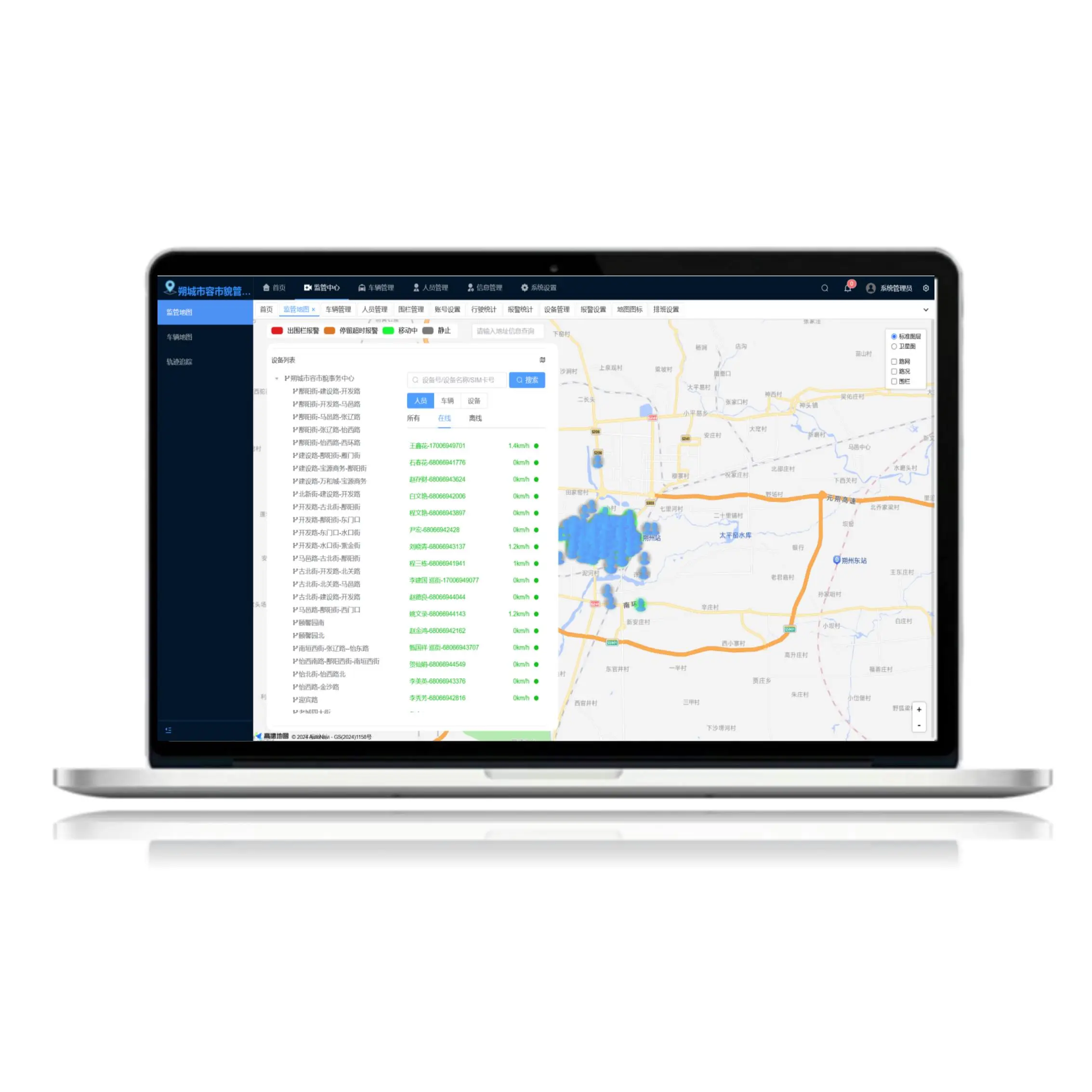 High quality unified developer software application iot urban sanitation supervision system