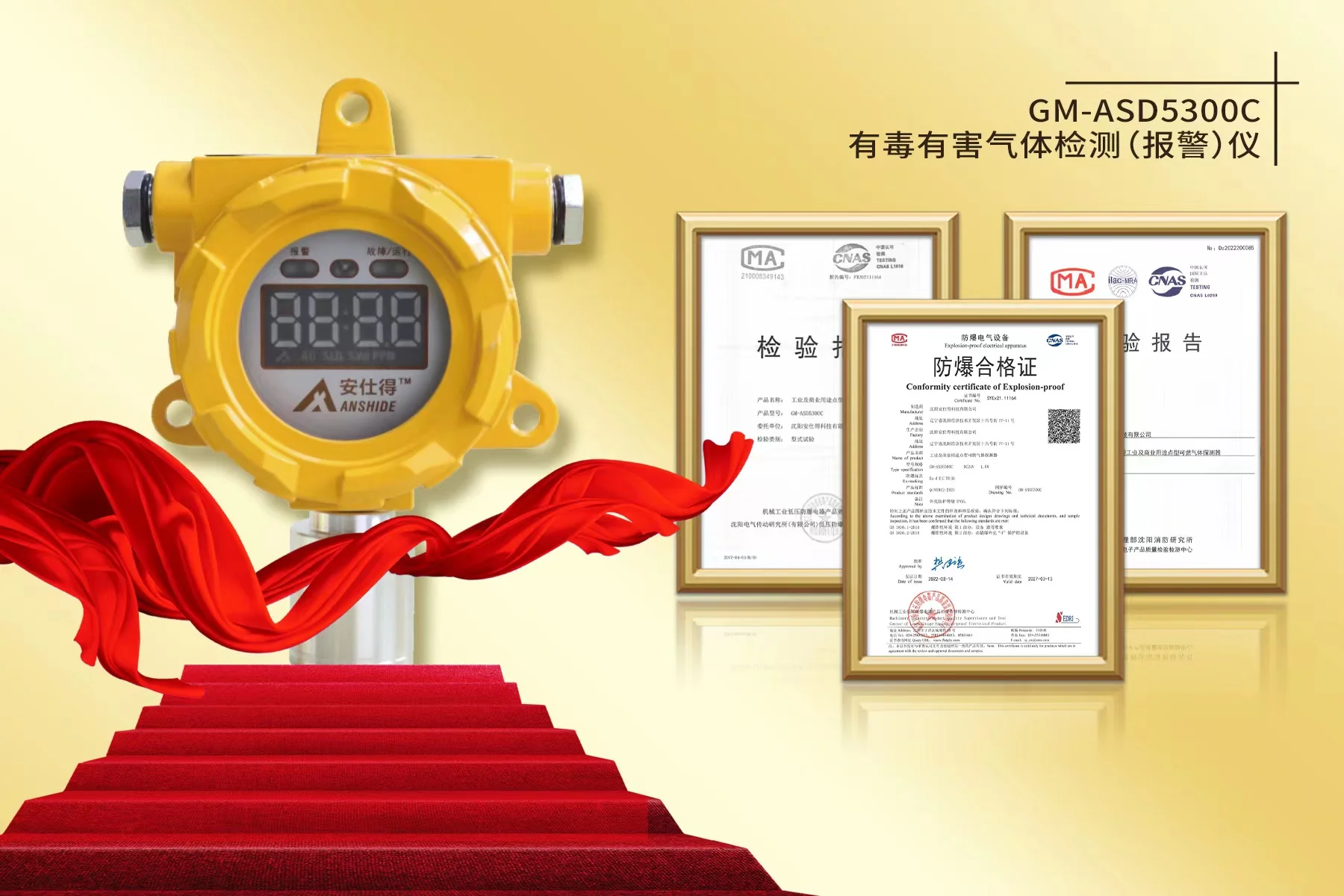 CO,O2,H2S.Toxic and harmful gas detection&alarm instrument
