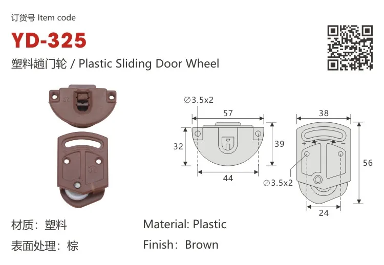 Door Roller Fittings System Plastic Roller Nylon Sliding Door Guide Roller