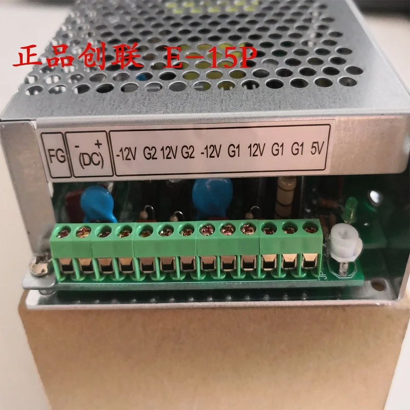 Chuanglian E-15P поставка блок питания с дизельным двигателем Блок монитора DC24V до 5V плюс или