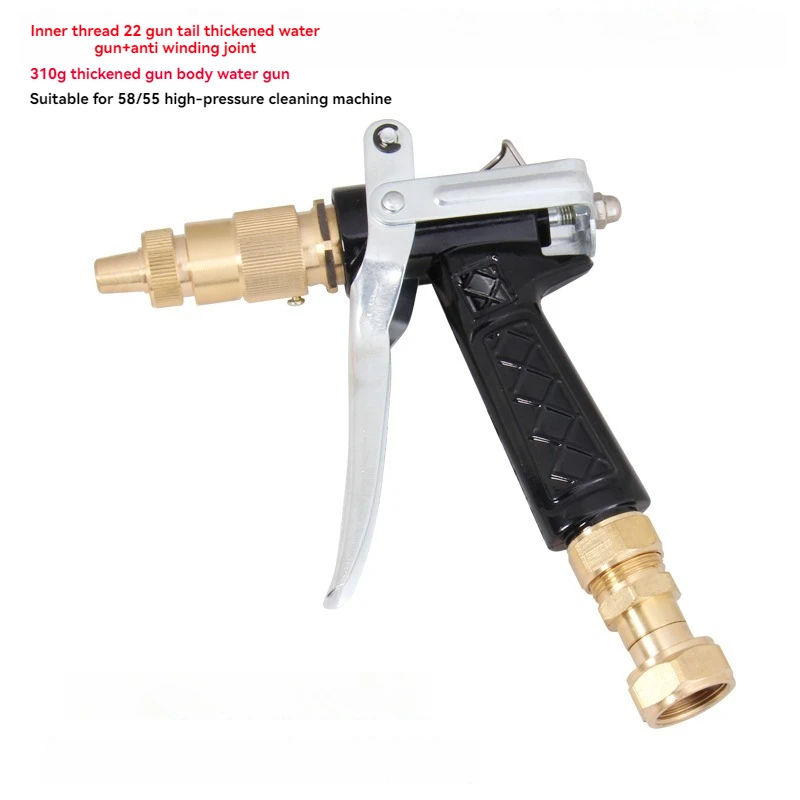 Lingzhen Brass Metal Sprayer Nozzle High Pressure Car cleaning spray gun