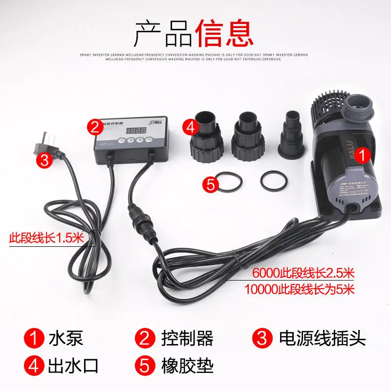 Sunsun Jialu Сяоли JDP EDP XDP DC 24V с частотным преобразованием насос золы нормальный немой погружной Аквариум Водяной