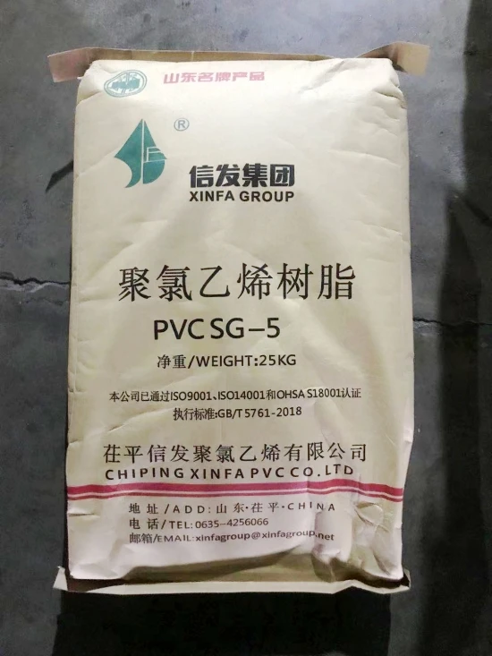 Non-toxic Polyvinyl Alcohol PVA Glue PVA Powder PVA 1788 1799 2488 2688 Alcohol