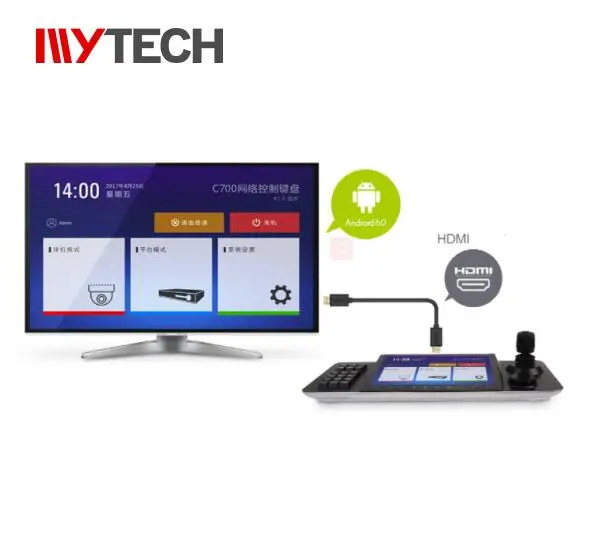 MYtech Android  touch ip camera cctv ptz controller YCV-41BP(T) with decoding function