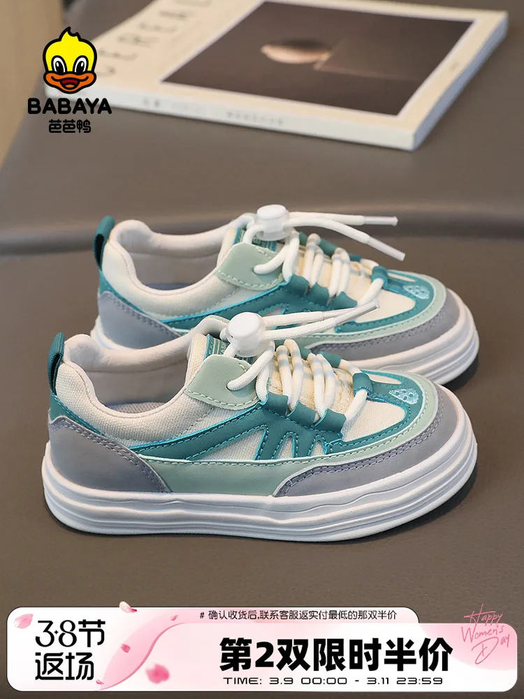 Кеды Babaya для мальчиков и девочек Модные дышащие кроссовки повседневная обувь весна