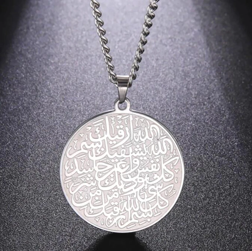 Wholesale Muslim Islamic Shahada Prayer Religious Protection Amulet Pendant Allah Necklace for Men Stainless Steel Arabic Gift