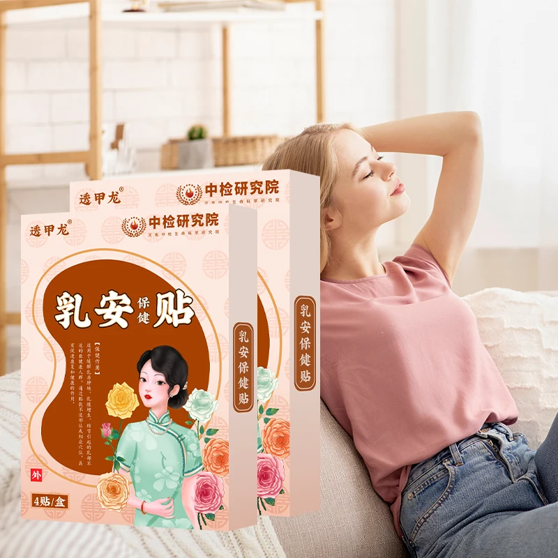 trending products Breast Pain Relief Patch For Hyperplasia Of Mammary Glands Patch